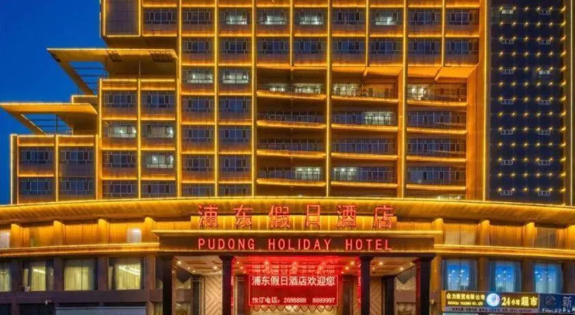 Aksu Pudong Holiday Hotel