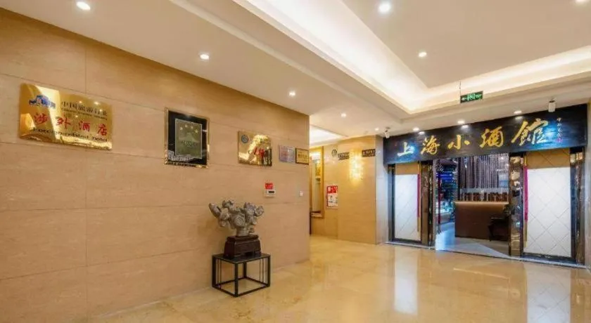 Aksu Pudong Holiday Hotel