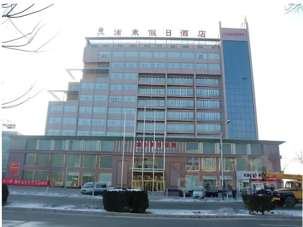Aksu Pudong Holiday Hotel