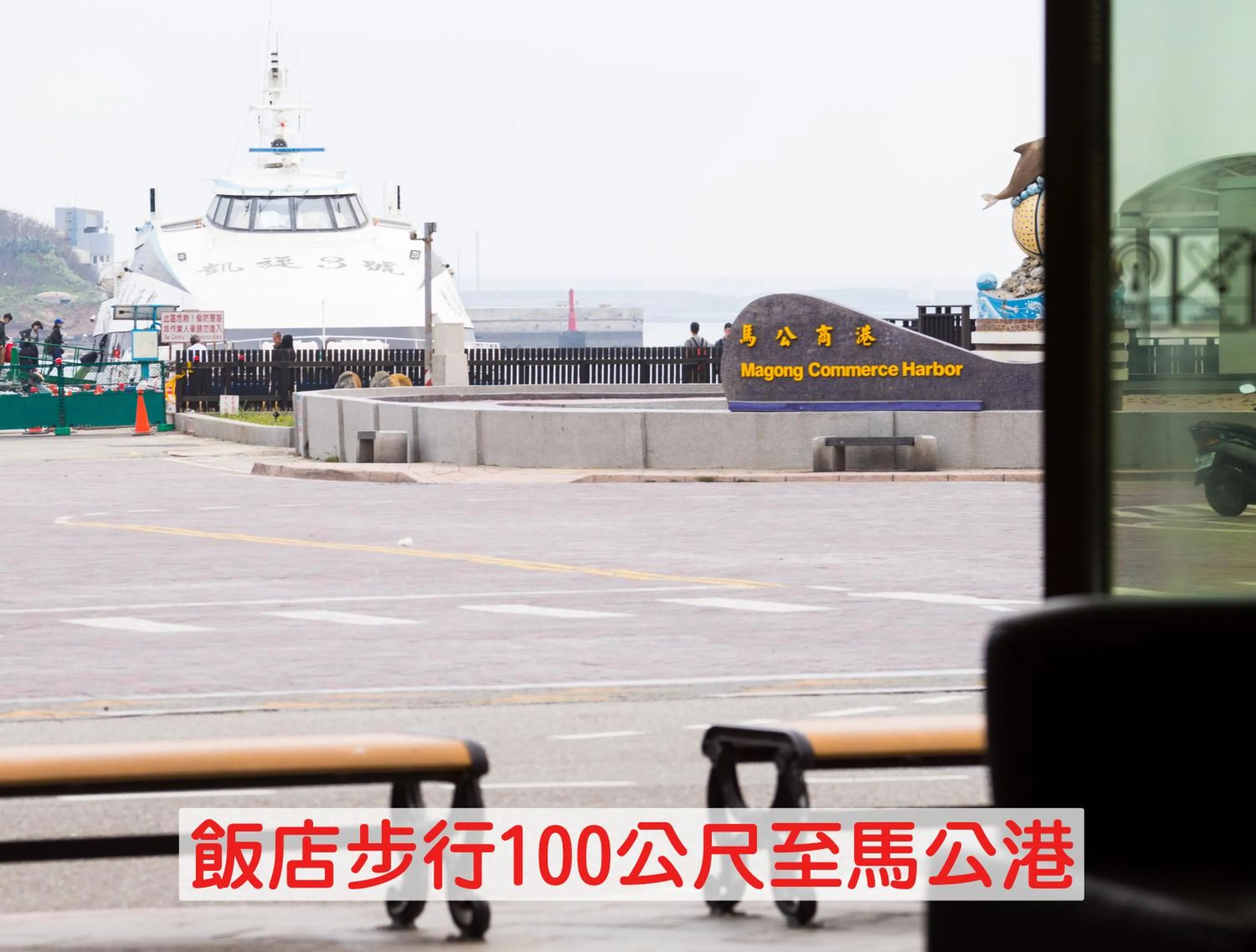 Nearby landmark in Bowa Hotel Penghu