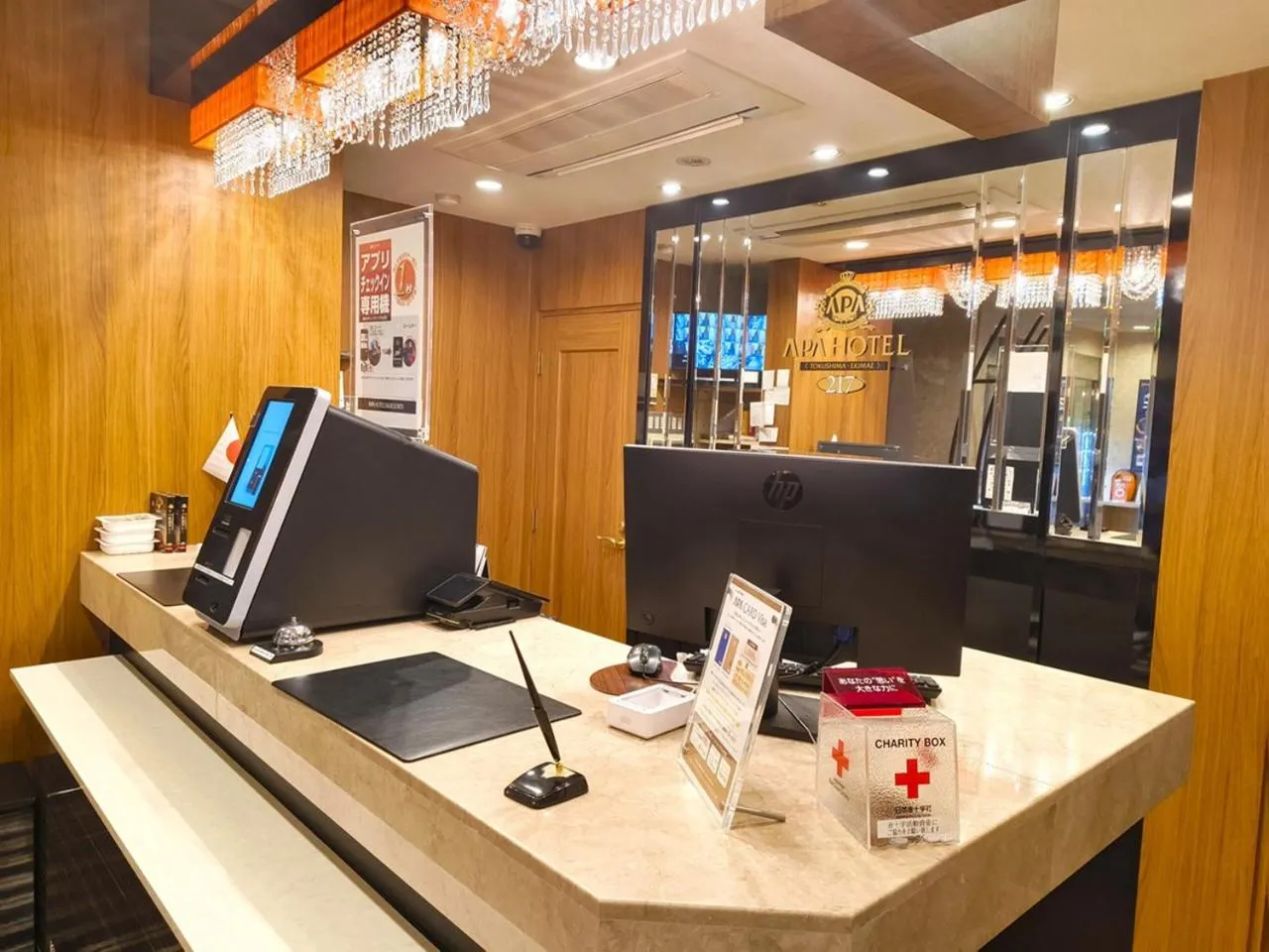 APA Hotel Tokushima Ekimae