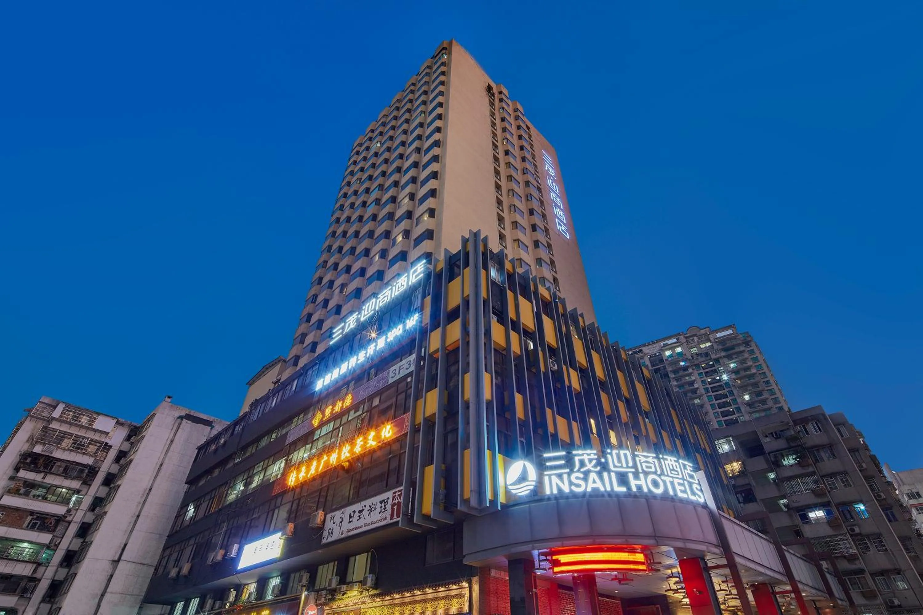 Property building in Insail Hotels Huanshi Road Taojin Metro Station Guangzhou