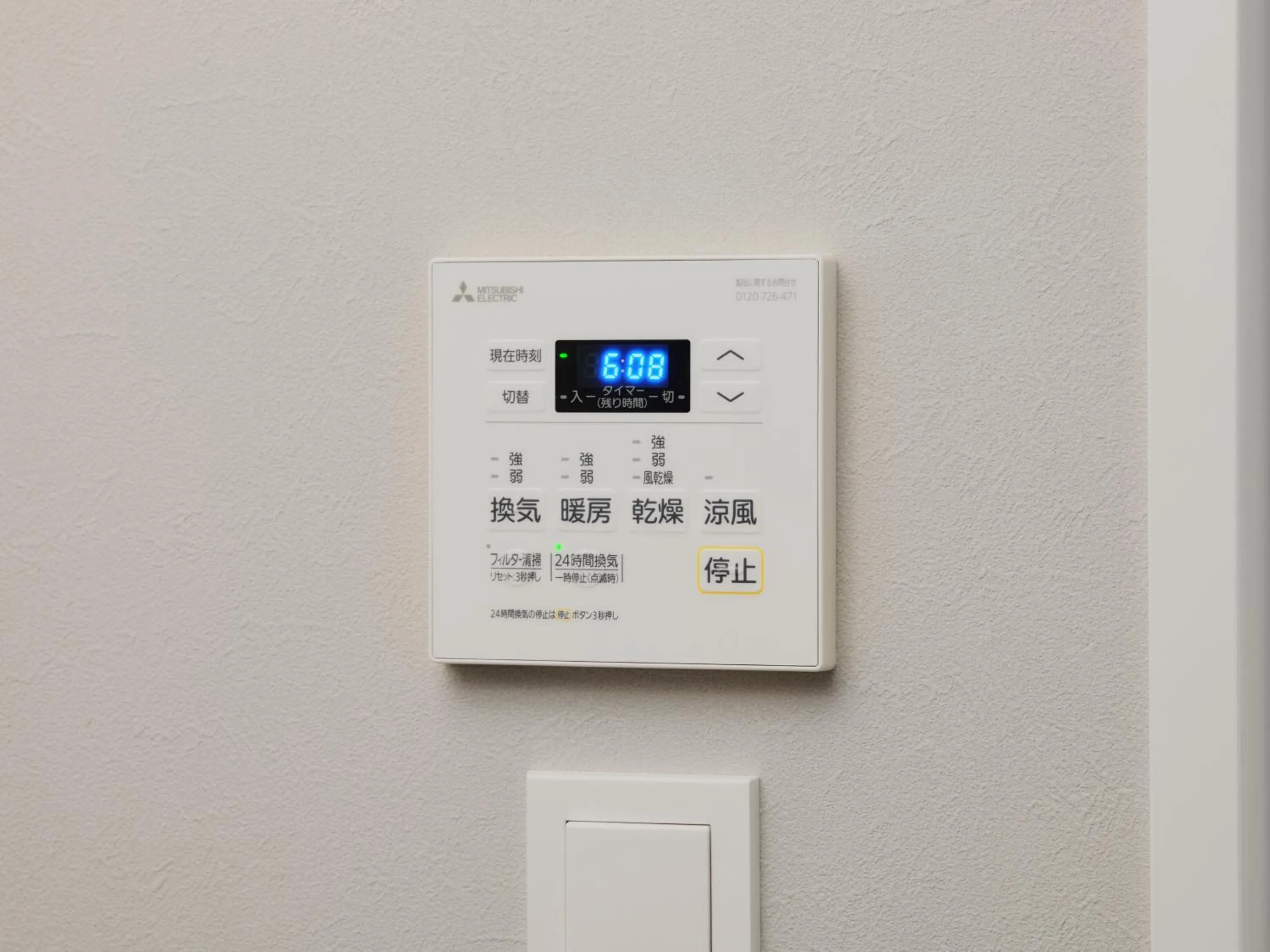 MONday Apart Premium Asakusa