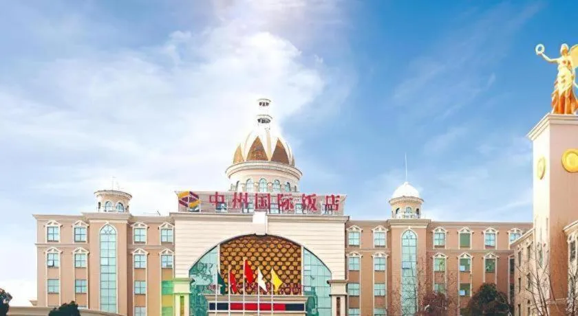 Zhongzhou International Hotel