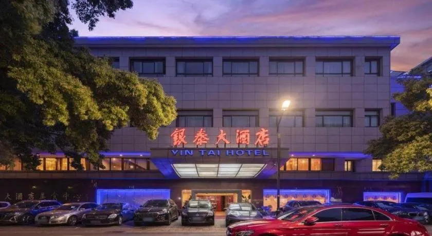 Shaoxing Yintai Hotel