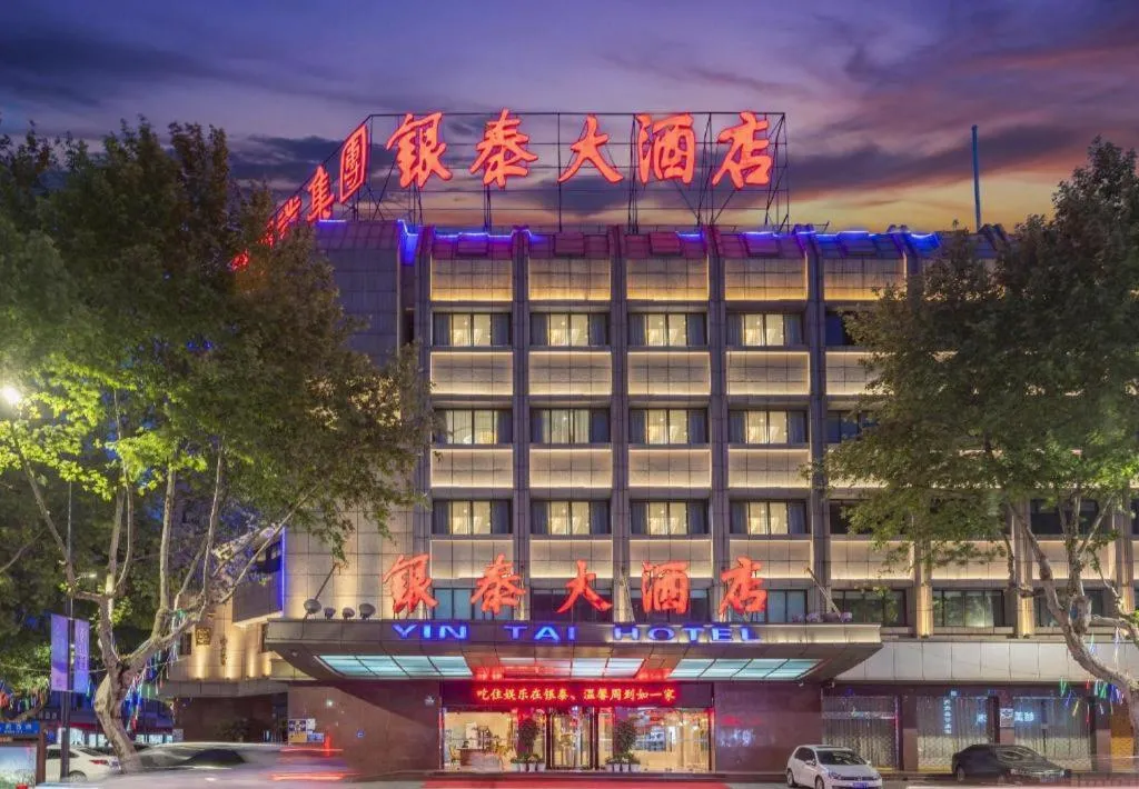 Shaoxing Yintai Hotel
