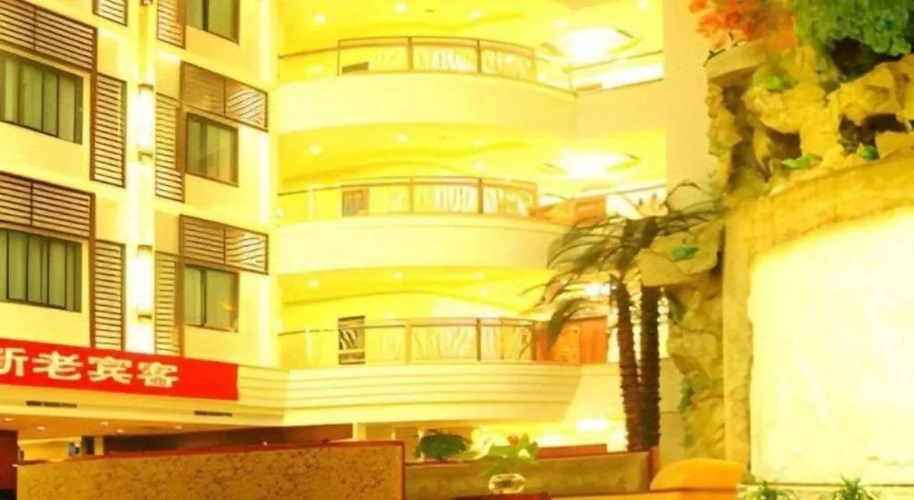 Shaoxing Yintai Hotel