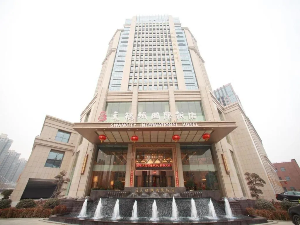 Zhengzhou Swan City International Hotel