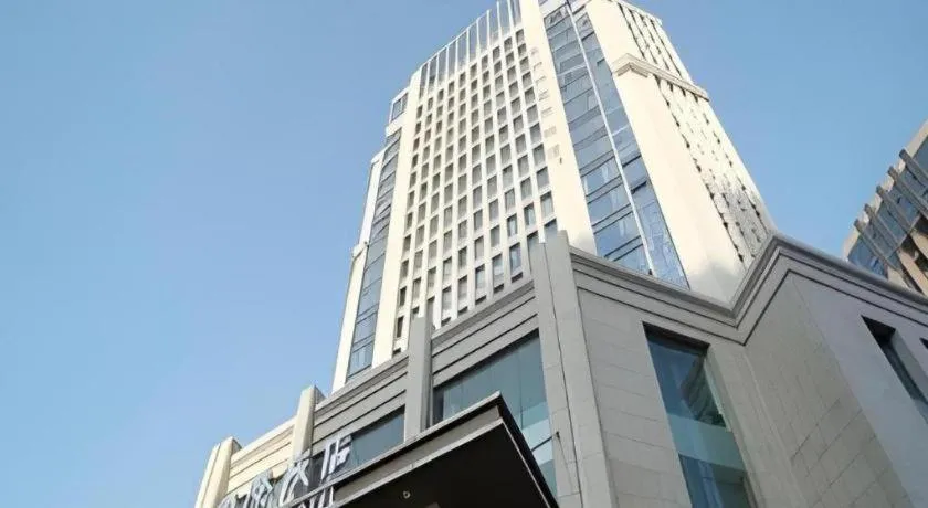 Zhengzhou Swan City International Hotel