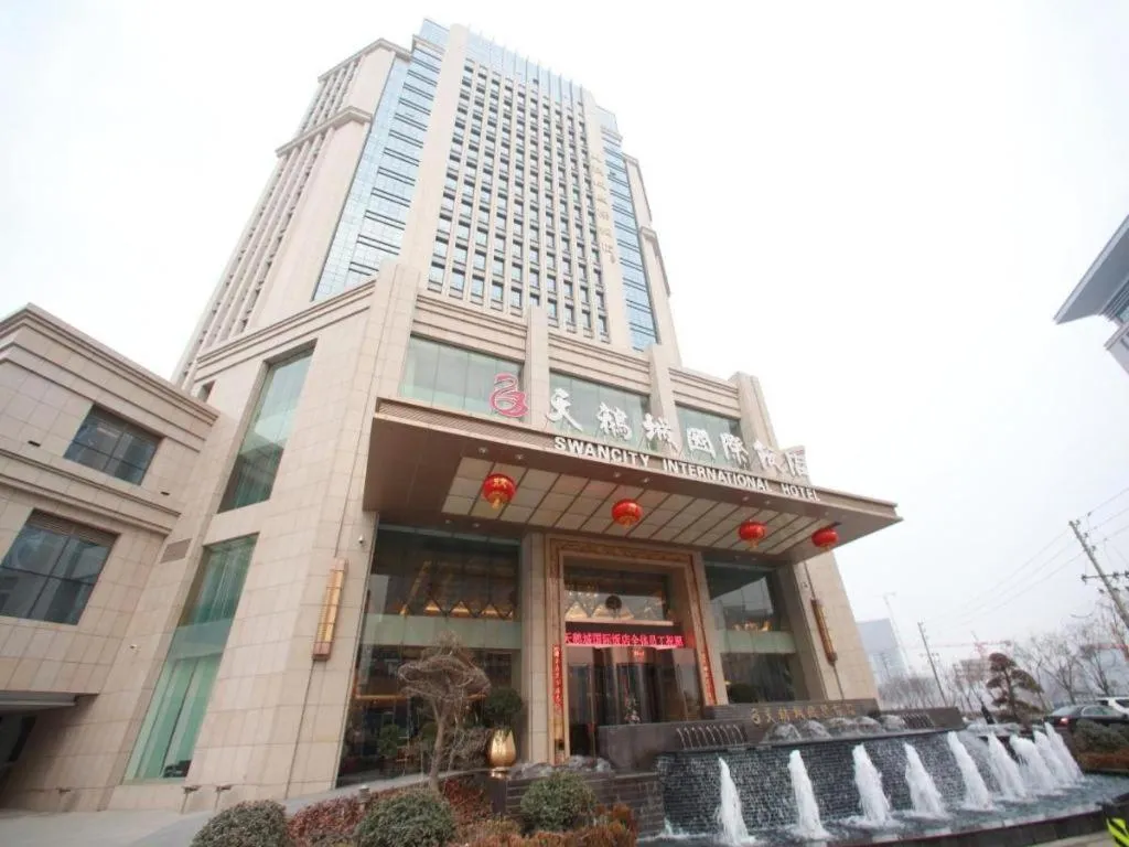 Zhengzhou Swan City International Hotel