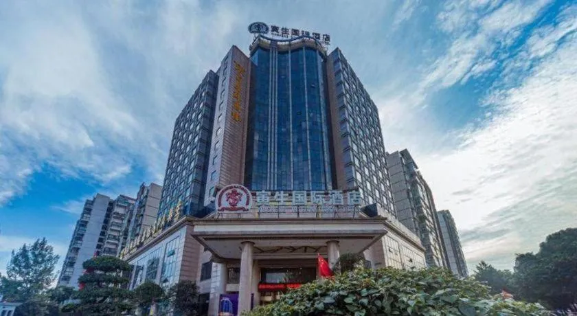 Chengdu Yinsheng International Hotel