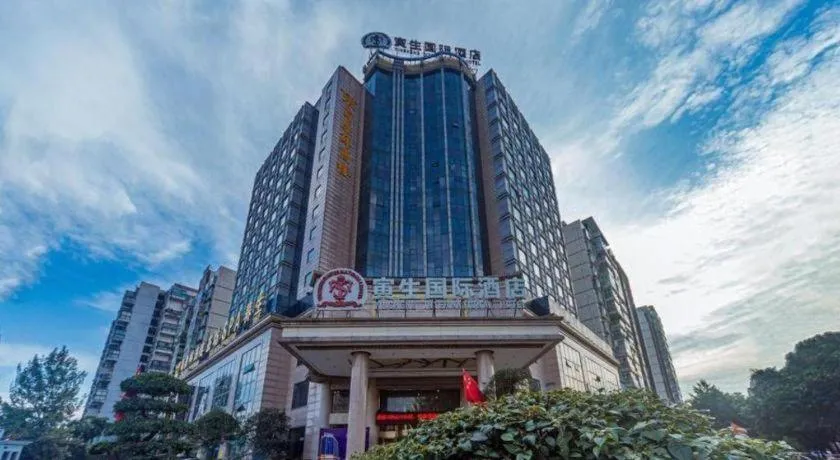 Chengdu Yinsheng International Hotel