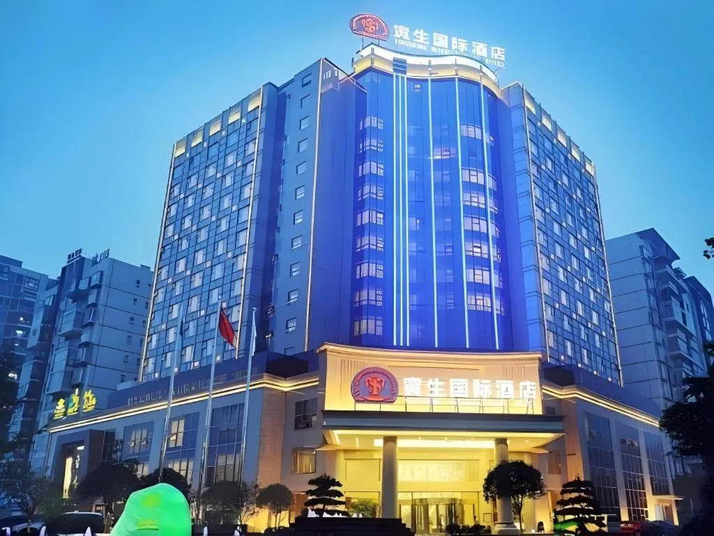 Chengdu Yinsheng International Hotel