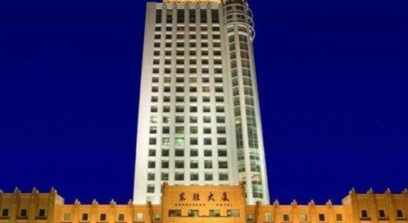 Dongying Dongsheng Hotel