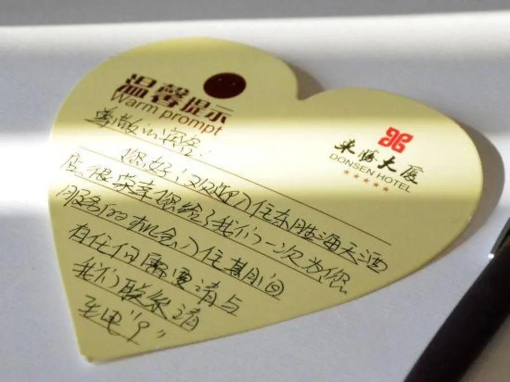 Dongying Dongsheng Hotel