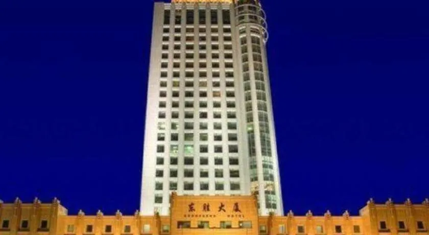Dongying Dongsheng Hotel