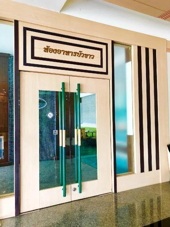 Valaya Hotel Pathumthani