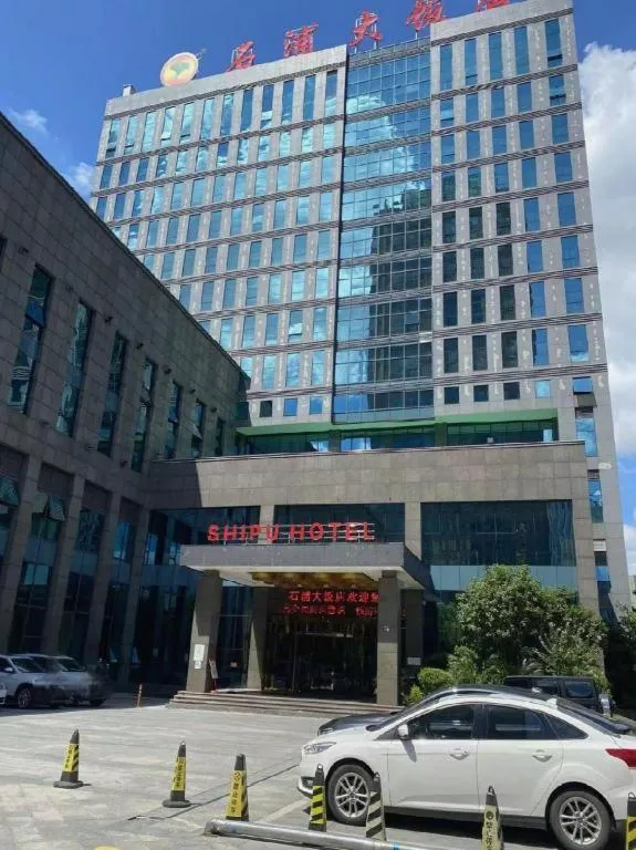 Ningbo East Shipu Hotel
