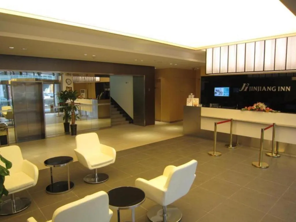 JinJiang Inn Xian Keji Erlu Software park