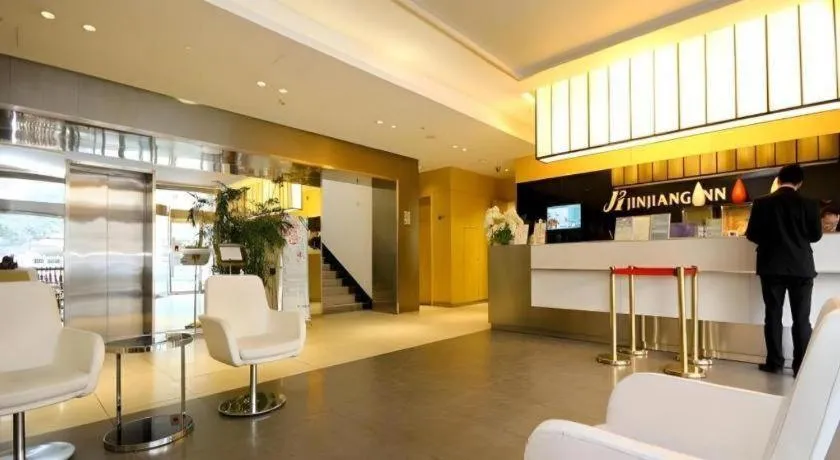 JinJiang Inn Xian Keji Erlu Software park