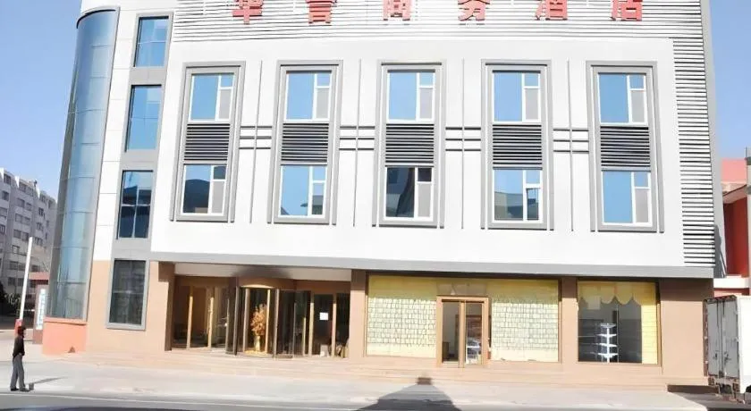 Weihai Huayu Business Hotel