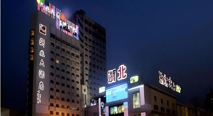 Huzhou Zhebei Hotel
