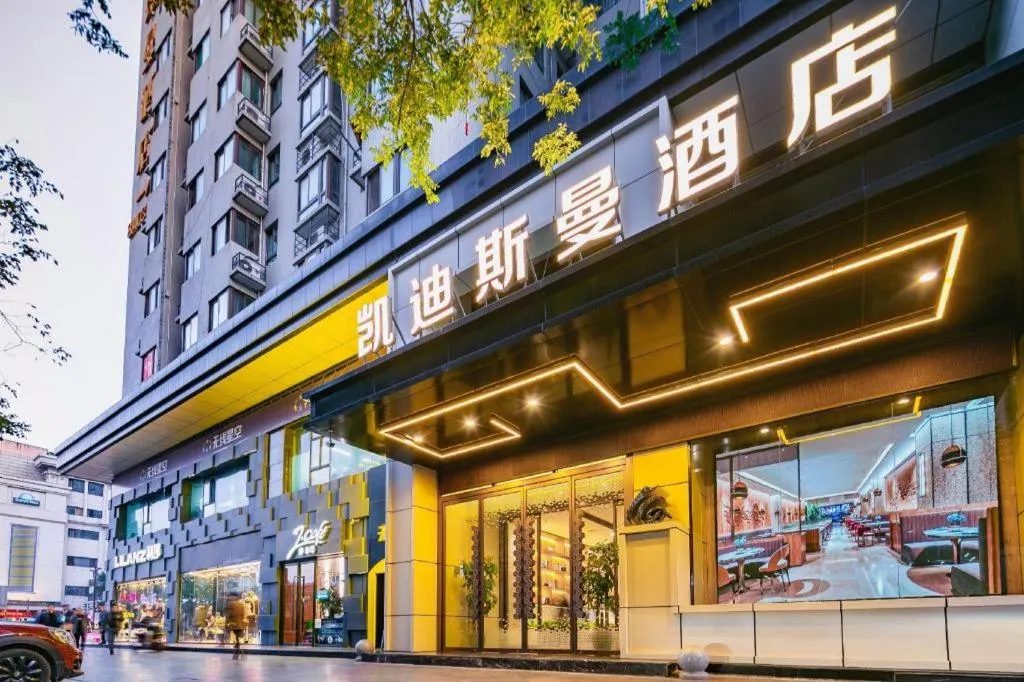 Xian Katie Eastman Hotel