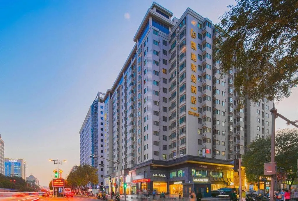 Xian Katie Eastman Hotel