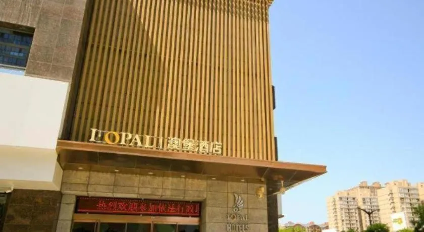 Xian I-OPAL Hotel