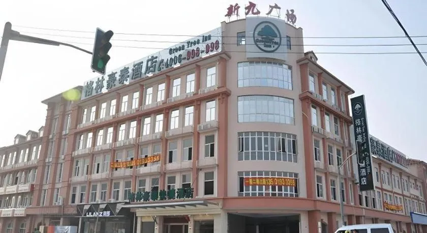 GreenTree Inn Shanghai Songjiang Xinqiao Jiuxin Road Express Hotel