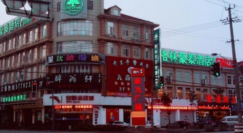 GreenTree Inn Shanghai Songjiang Xinqiao Jiuxin Road Express Hotel