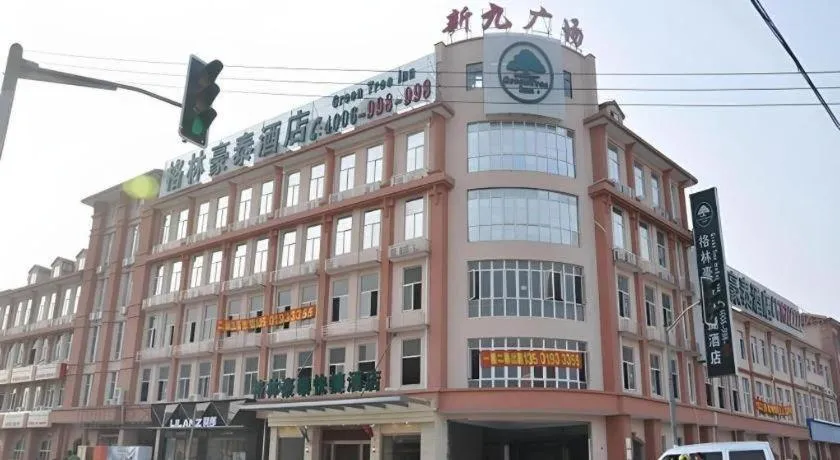 GreenTree Inn Shanghai Songjiang Xinqiao Jiuxin Road Express Hotel