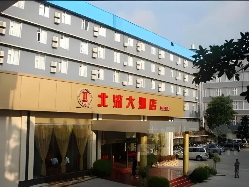 Jintone Hotel Beiliu Yongan Branch Jintone Hotel Beiliu Yongan Branch