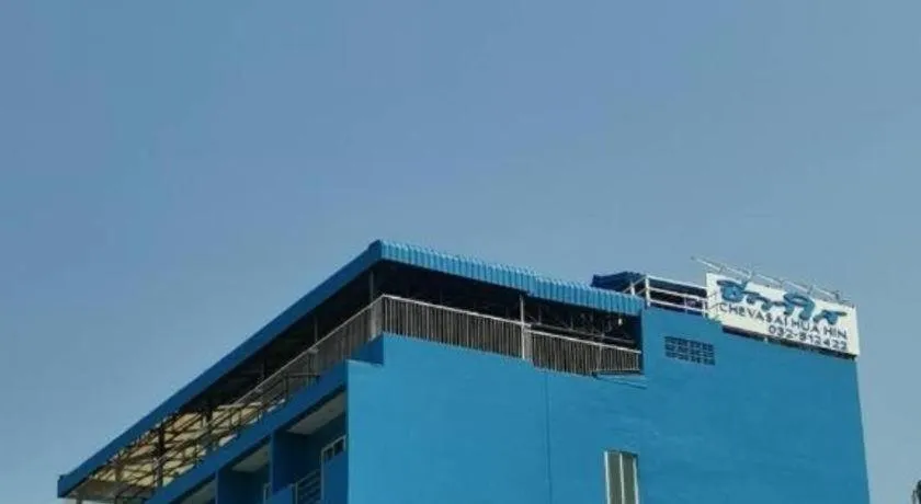 Chevasai Huahin Hotel