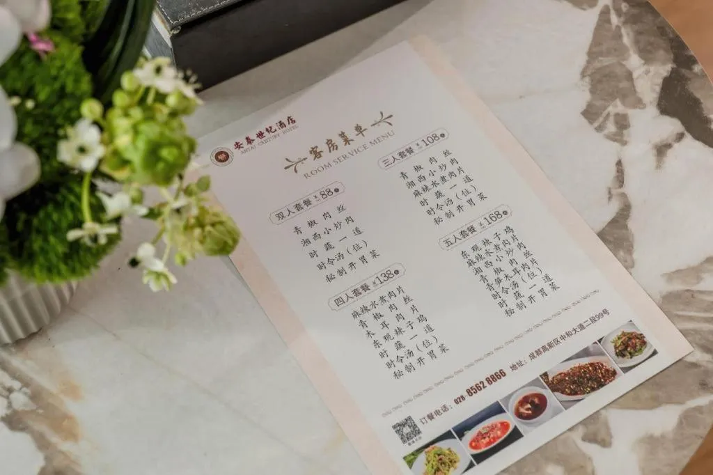 Chengdu Antai Century Hotel