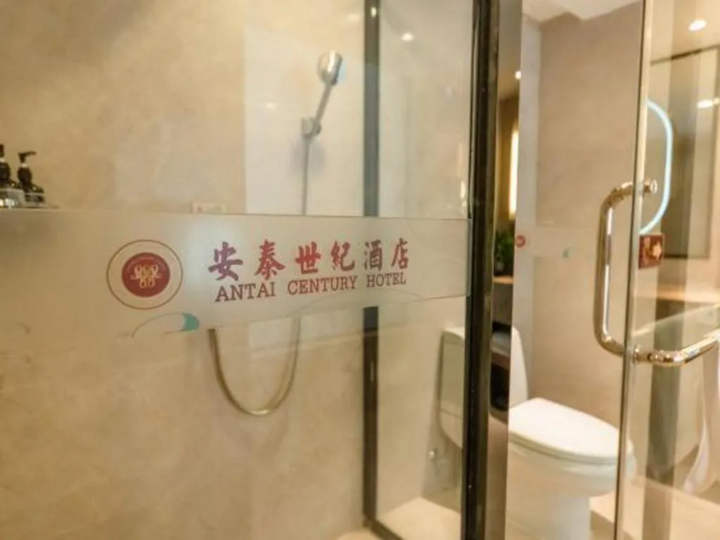 Chengdu Antai Century Hotel