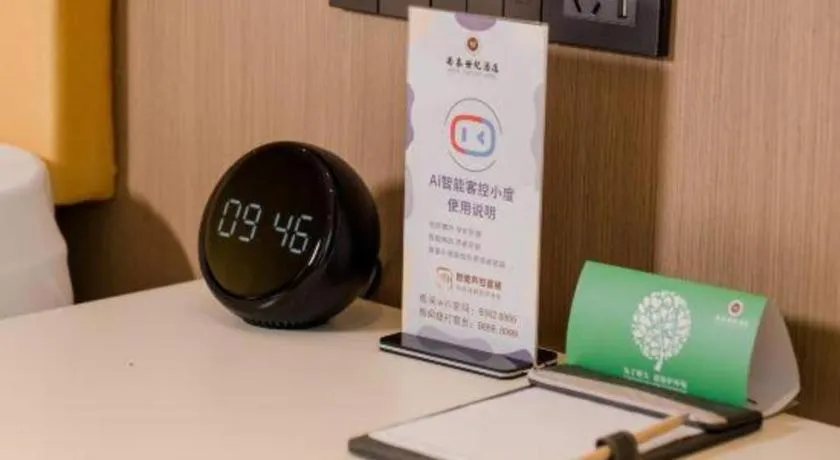 Chengdu Antai Century Hotel