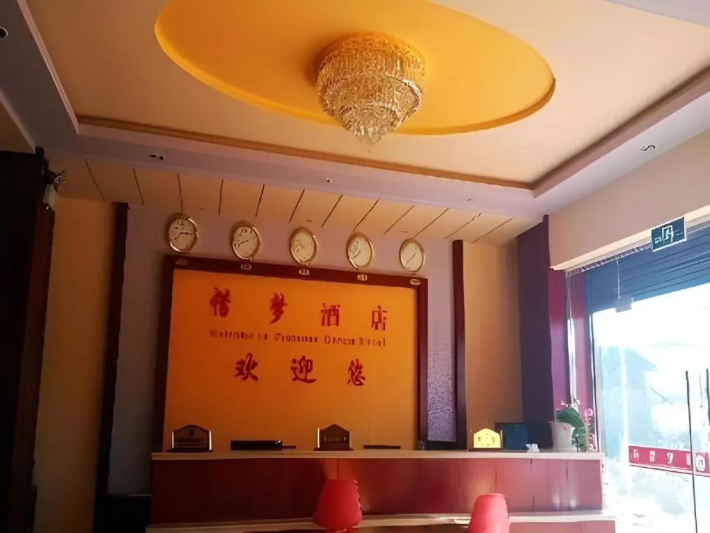 Lijiang Precious Dream Hotel
