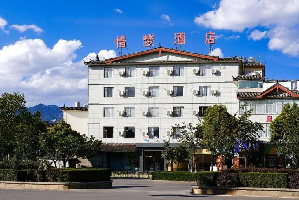 Lijiang Precious Dream Hotel