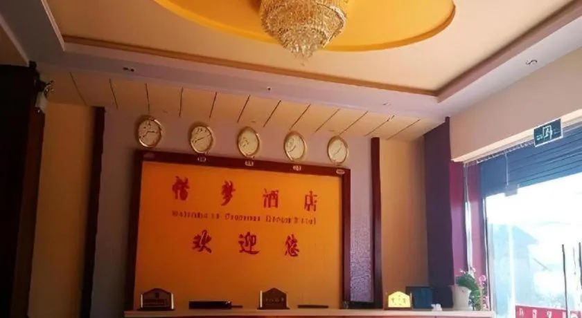 Lijiang Precious Dream Hotel