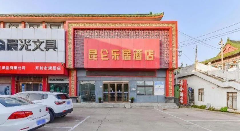 Kunlun Leju Business Hotel Kaifeng Gulou
