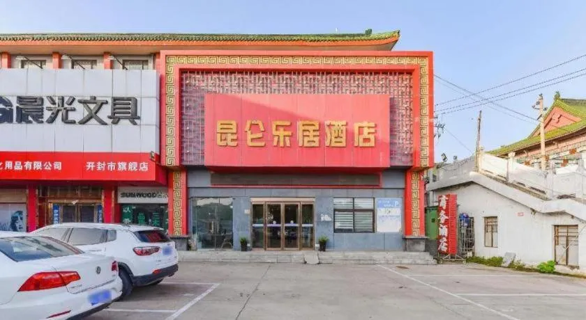 Kunlun Leju Business Hotel Kaifeng Gulou
