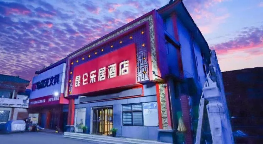 Kunlun Leju Business Hotel Kaifeng Gulou