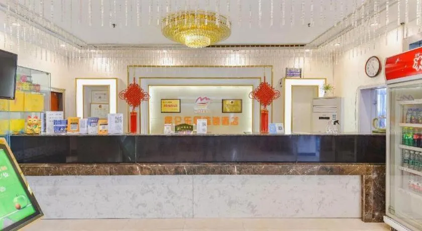 Kunlun Leju Business Hotel Kaifeng Gulou