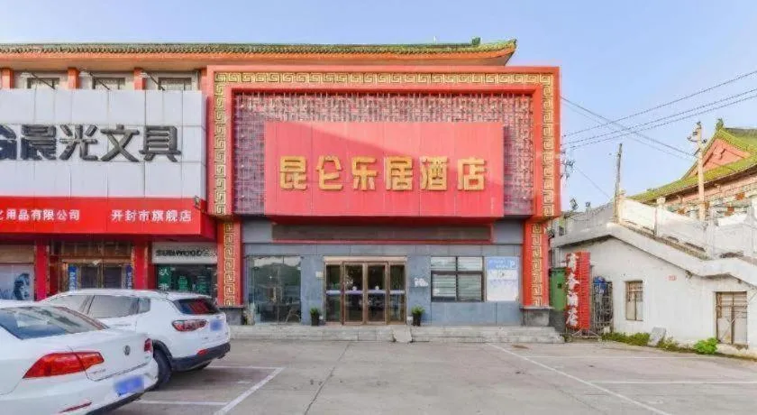 Kunlun Leju Business Hotel Kaifeng Gulou