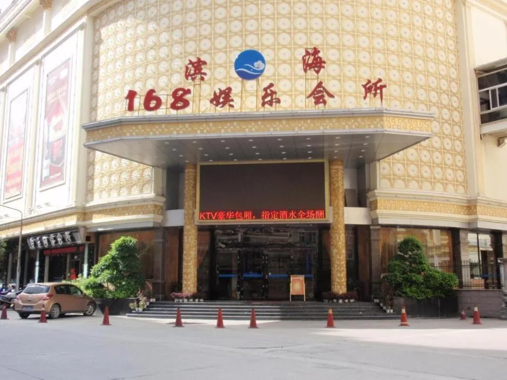 Quanzhou Binhai Hotel