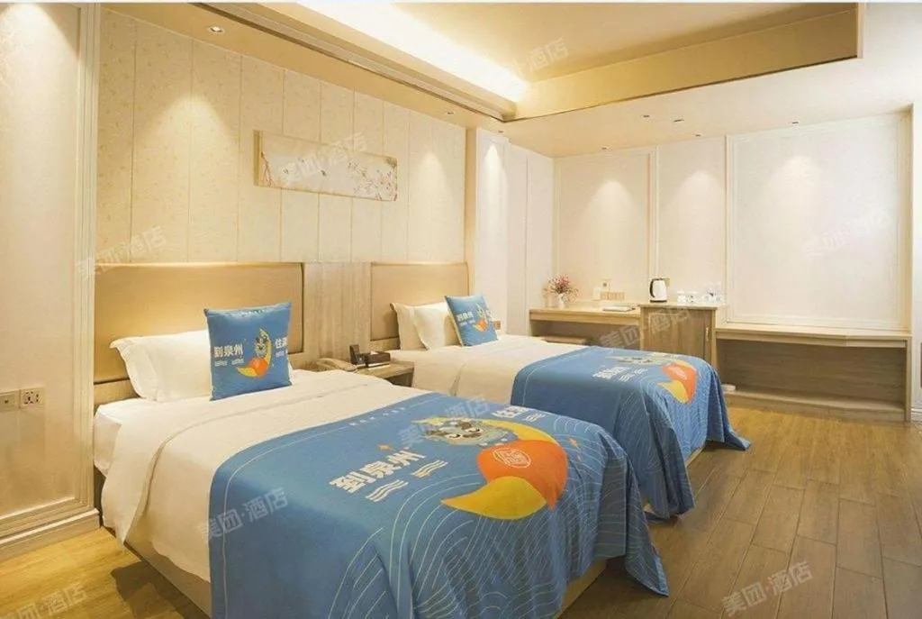 Bed in Quanzhou Binhai Hotel