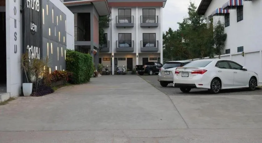 Sabai @ Chumphae Hotel