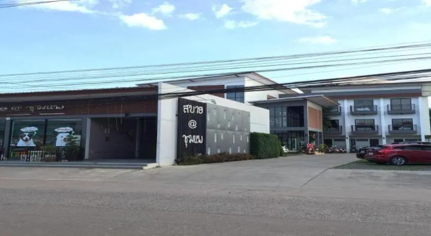 Sabai @ Chumphae Hotel