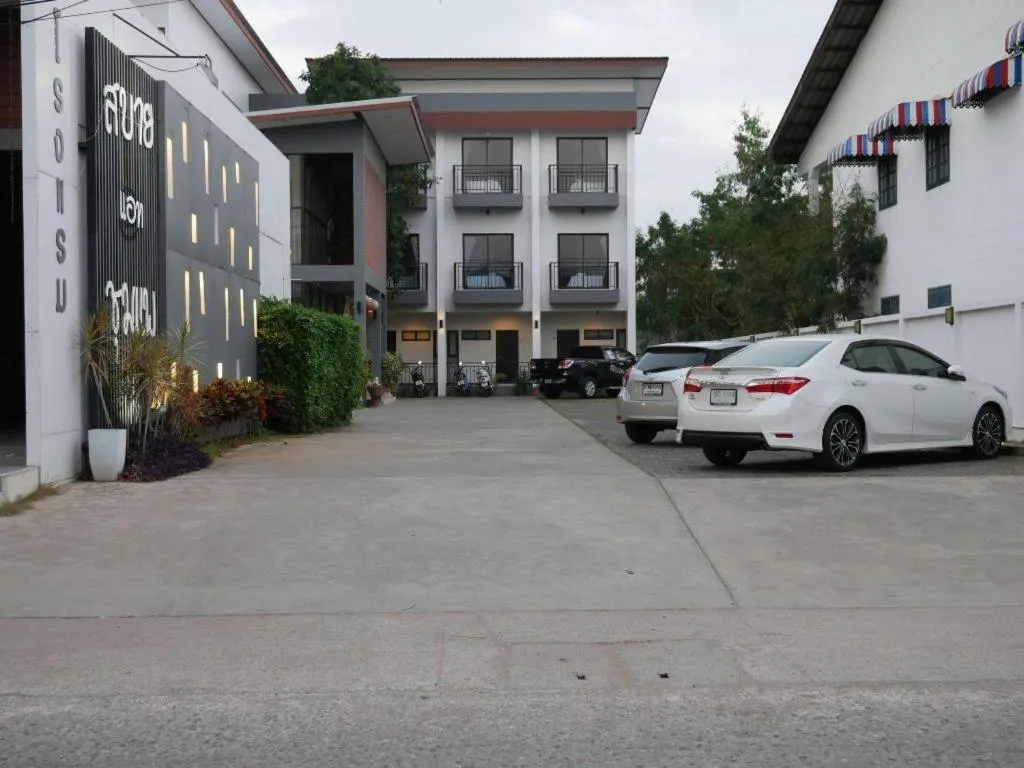 Sabai @ Chumphae Hotel